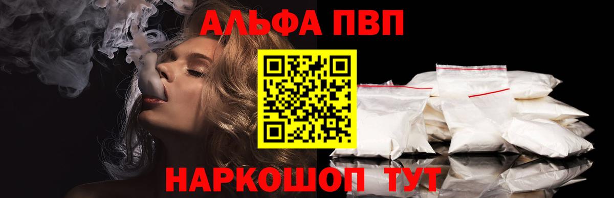 A PVP СК Саянск