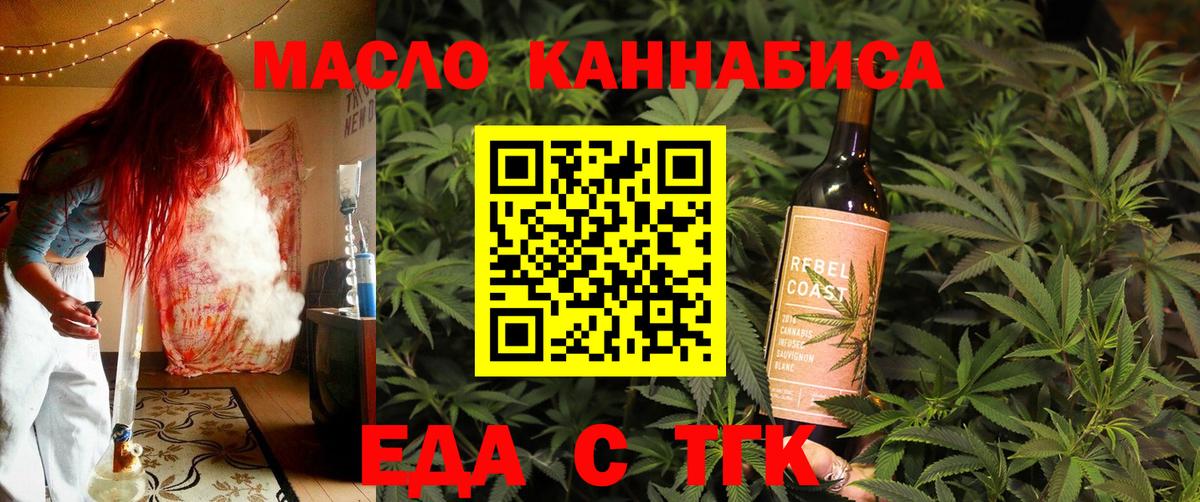 Canna-Cookies марихуана  Вход с VPN  Саянск 