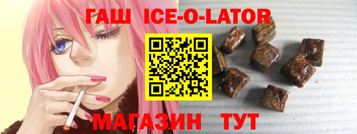 ГАШИШ индика сатива Саянск