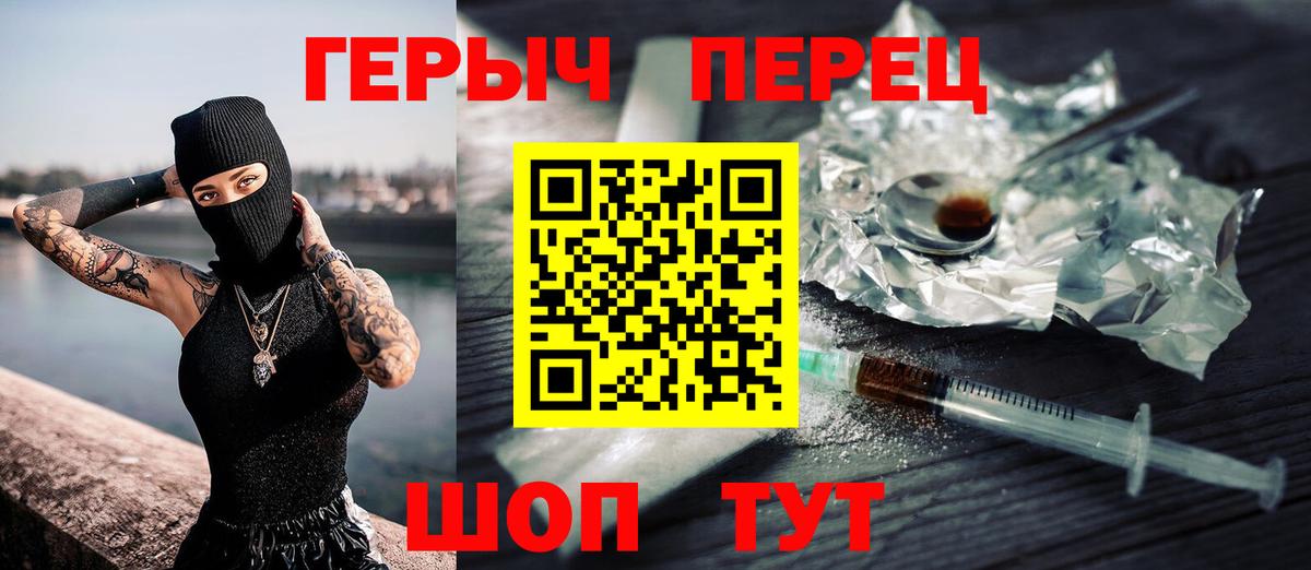 Героин афганец Саянск