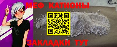 крисы Рузаевка