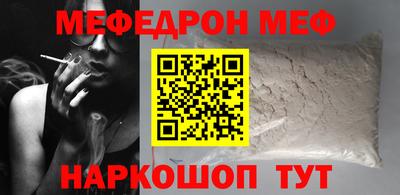 наркотики Рыбинск