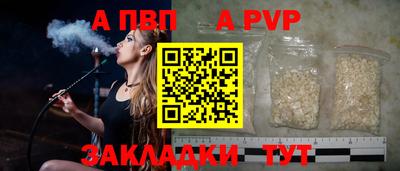 наркотики Рыбинск