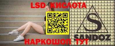 крисы Рузаевка