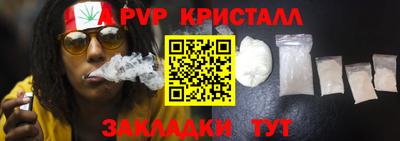 наркотики Рыбинск