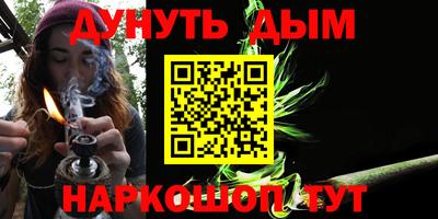 наркотики Рыбинск