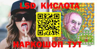 PSILOCYBIN Рязань
