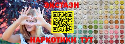 крисы Рузаевка