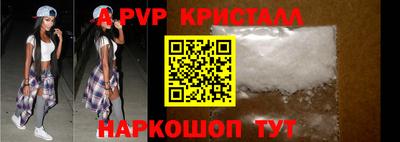 наркотики Рыбинск