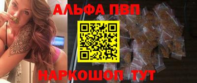 PSILOCYBIN Рязань