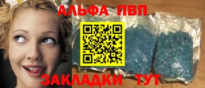 наркотики Рыбинск