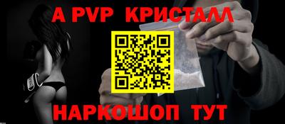 наркотики Рыбинск