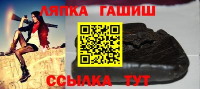 крисы Рузаевка