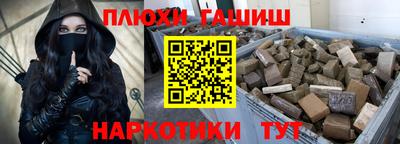 наркотики Рыбинск