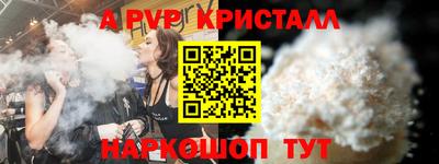 крисы Рузаевка
