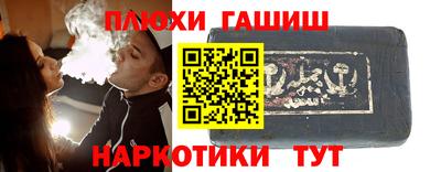 наркотики Рыбинск
