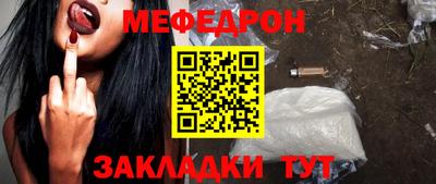крисы Рузаевка