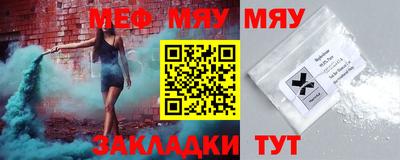 крисы Рузаевка