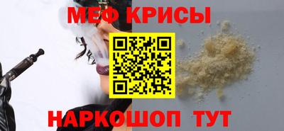 крисы Рузаевка