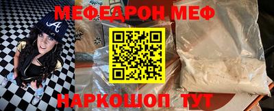 наркотики Рыбинск