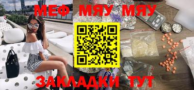 крисы Рузаевка