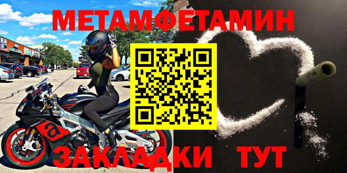 Первитин Декстрометамфетамин 99.9% Саянск