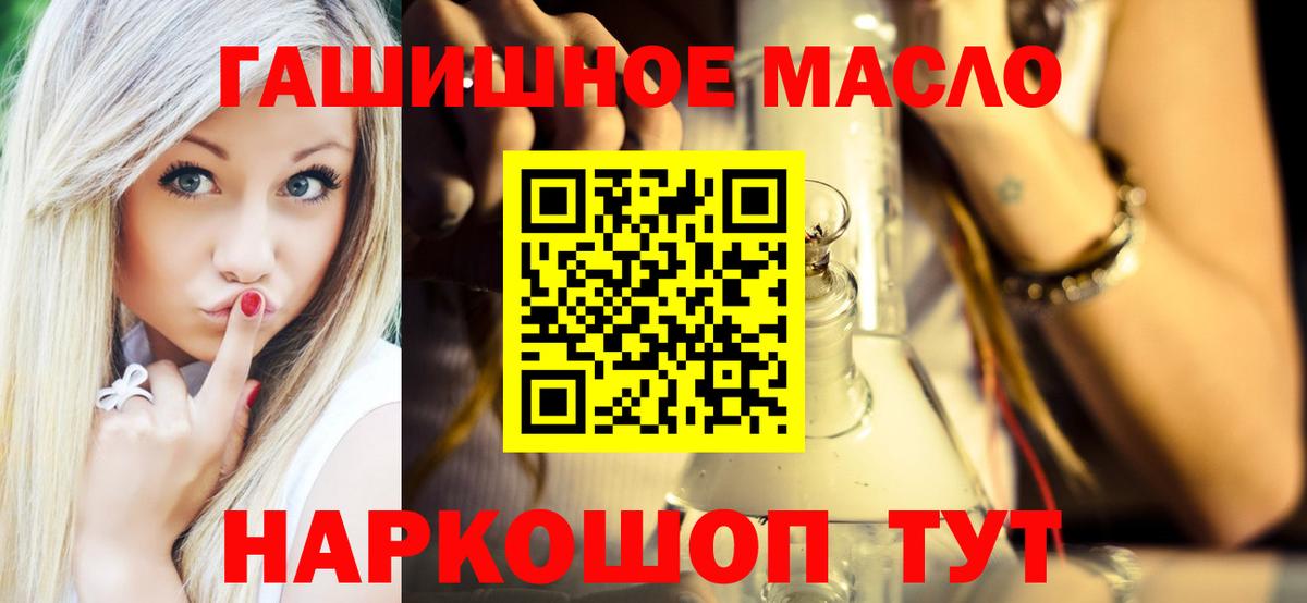 hydra   что такое   Вход с VPN  Дистиллят ТГК вейп  Саянск 