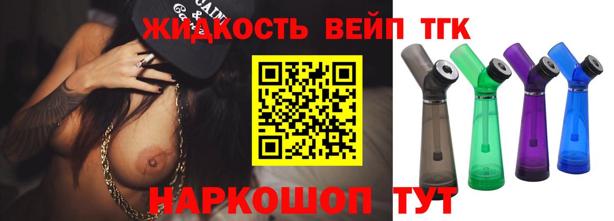 Дистиллят ТГК концентрат Саянск