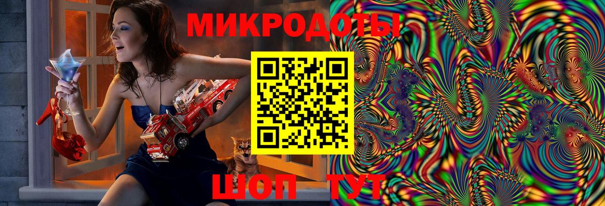 Псилоцибиновые грибы Cubensis  Псилоцибиновые грибы GOLDEN TEACHER  наркошоп  Вход с VPN  Саянск 