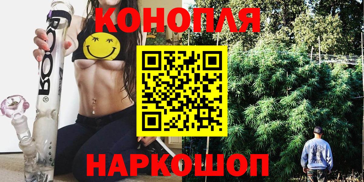 Конопля ГИДРОПОН Саянск